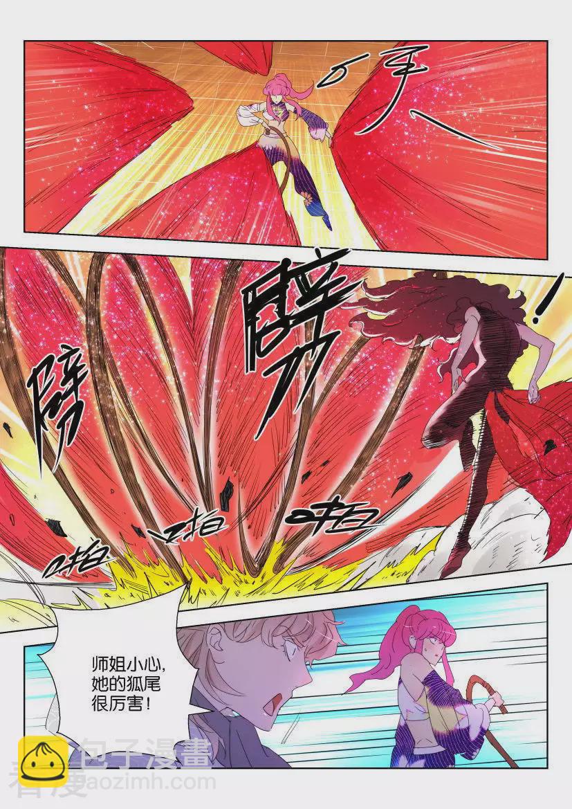 第132话 二对二4