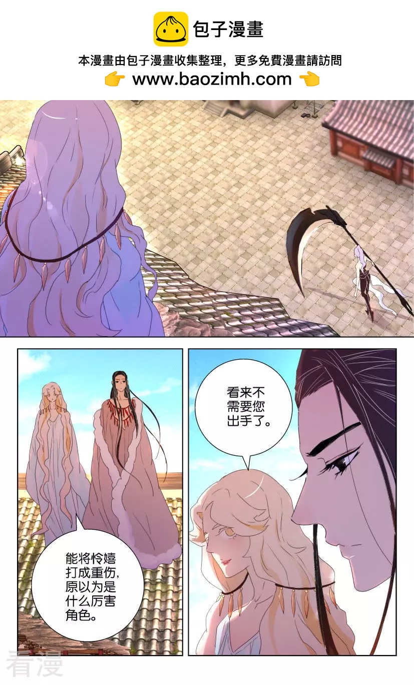 第134话 天生的战士1