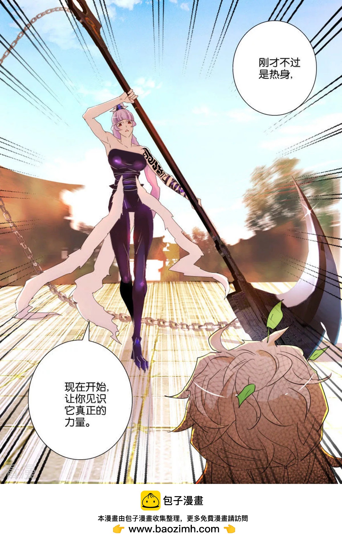 第134话 天生的战士10