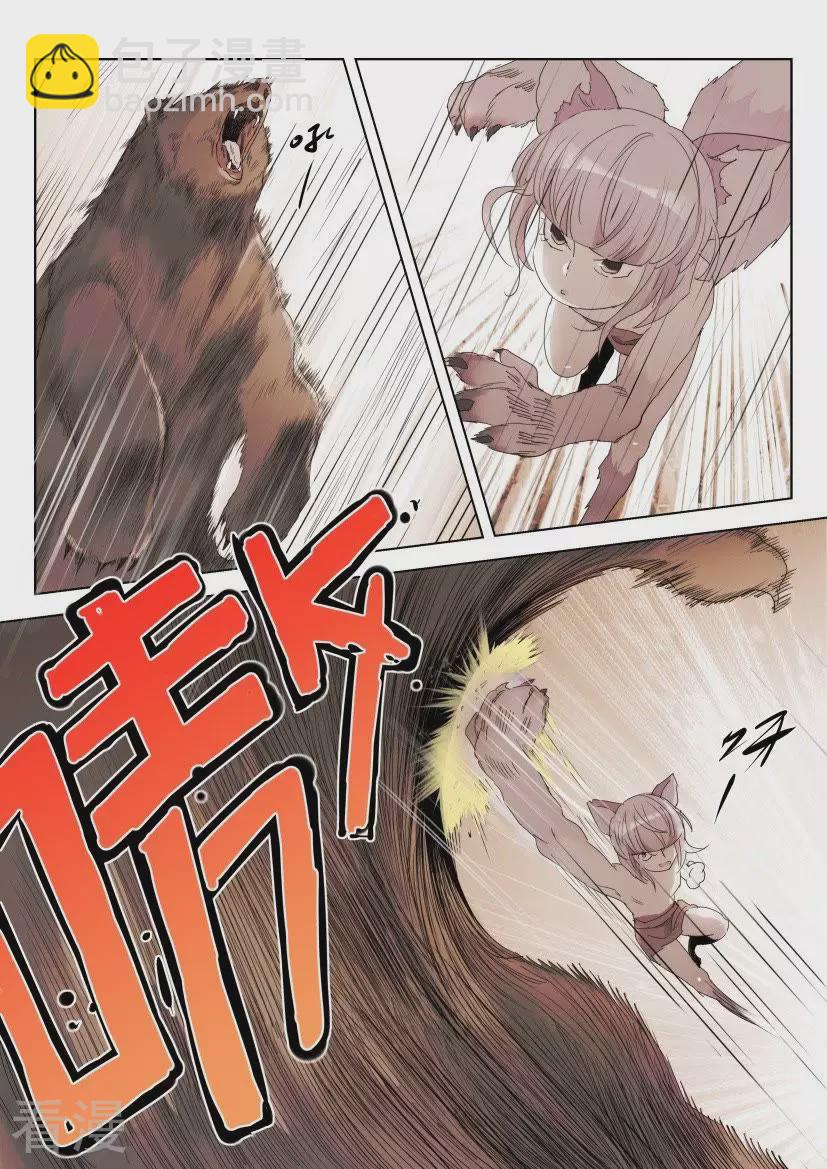第134话 天生的战士4
