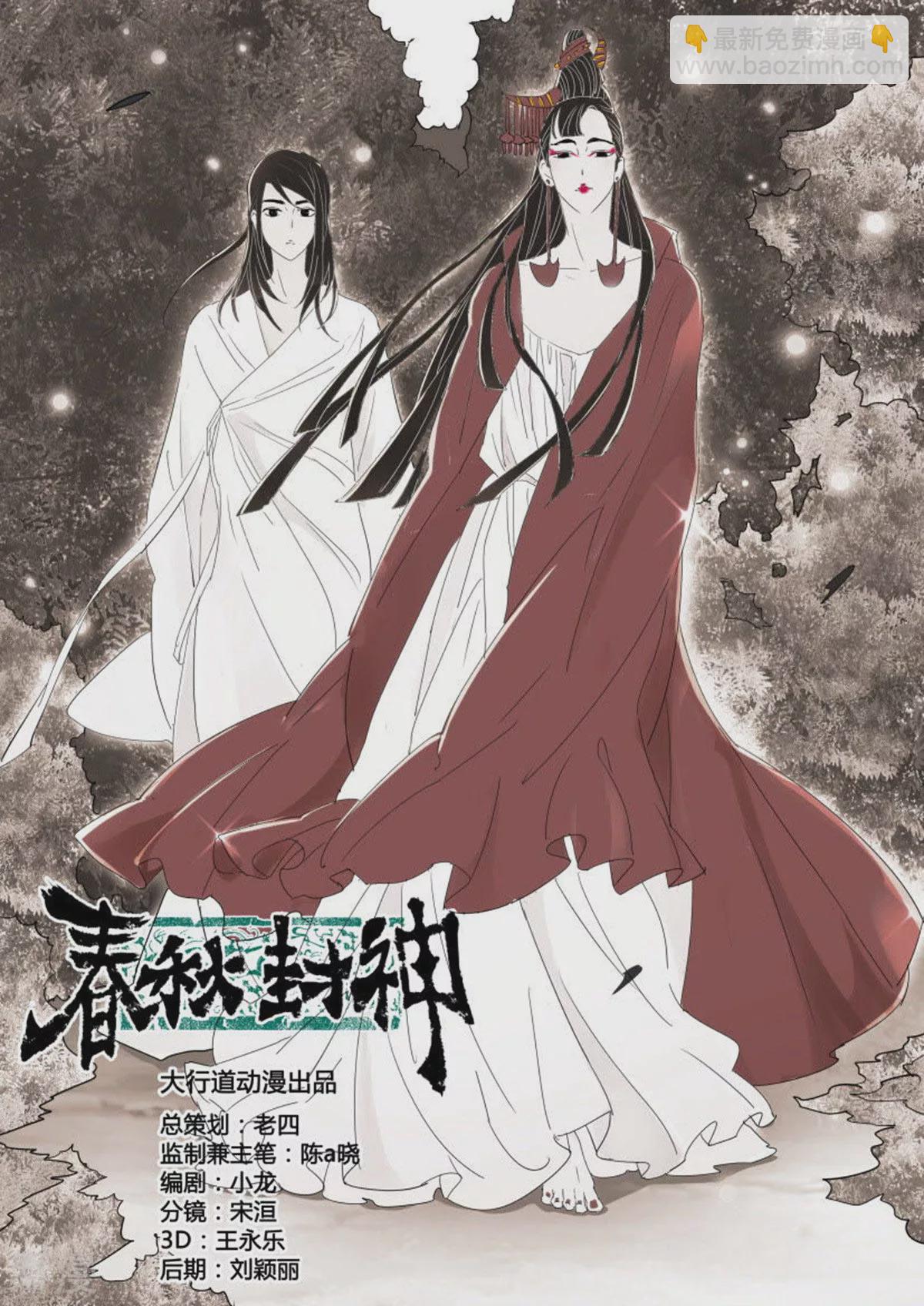 第134话 天生的战士6