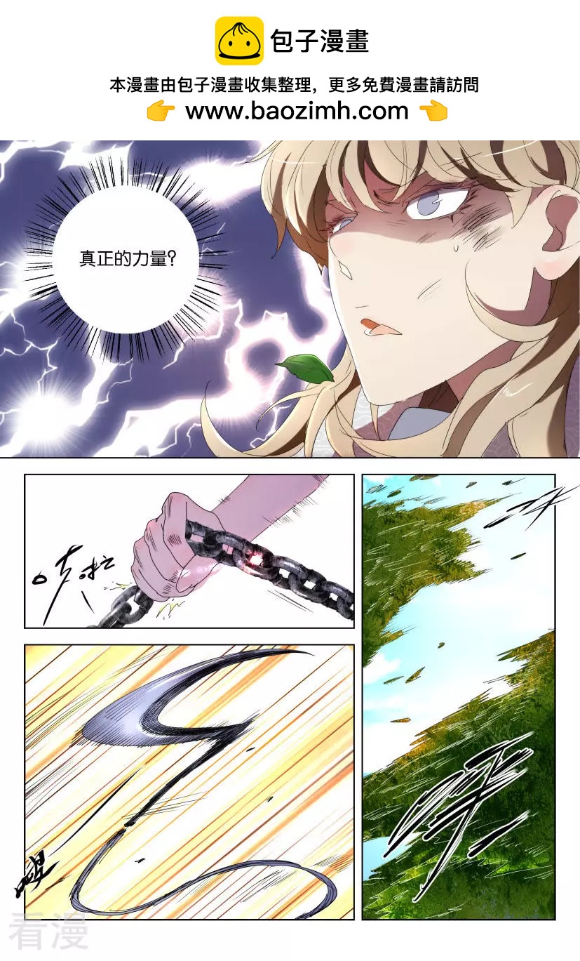 第135话 破解1