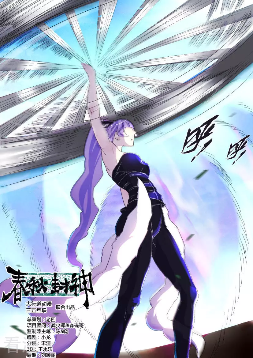 第135话 破解2