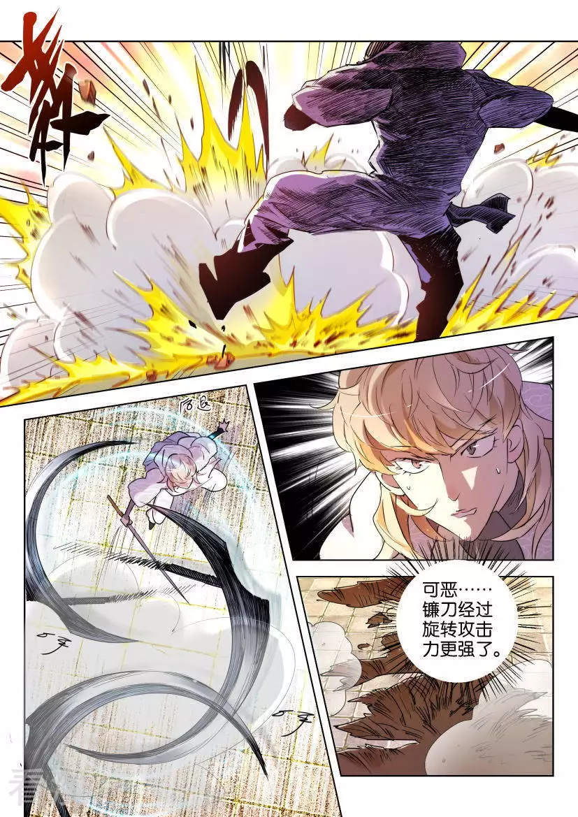 第135话 破解4