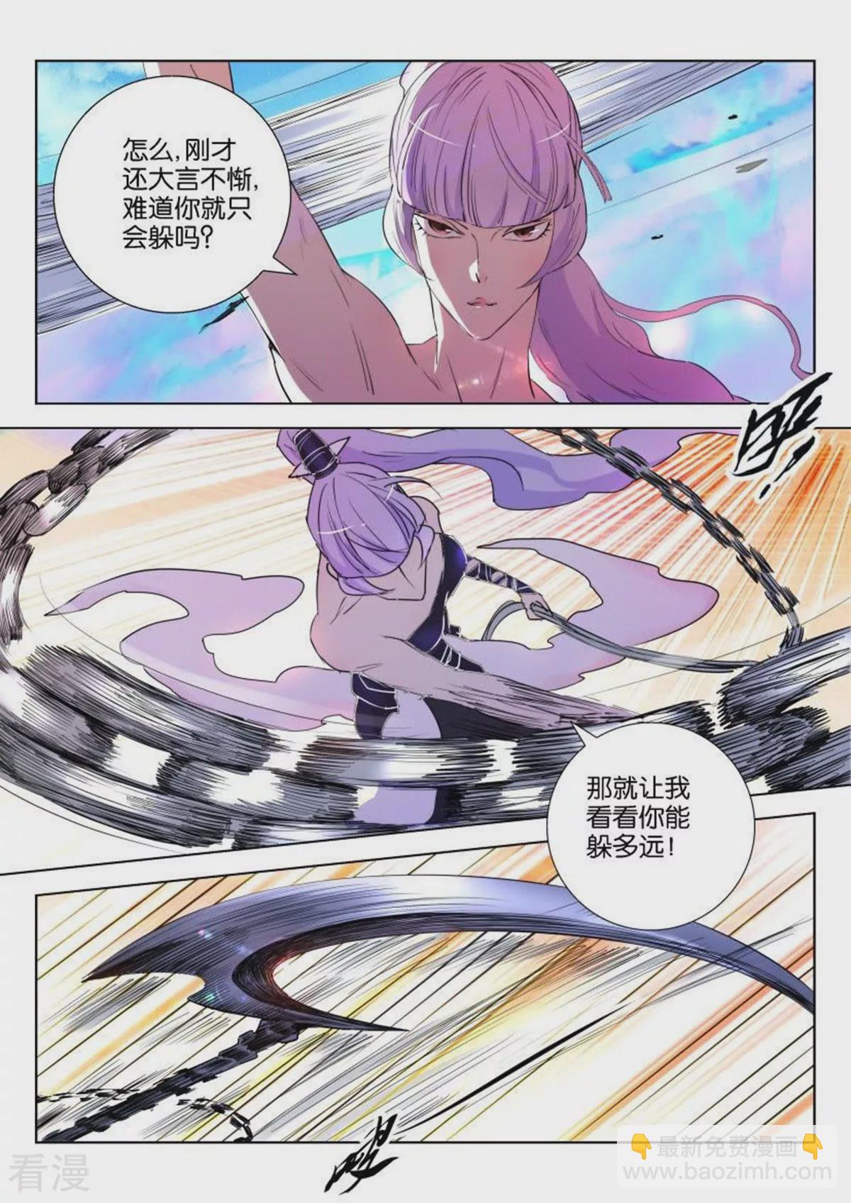 第135话 破解6
