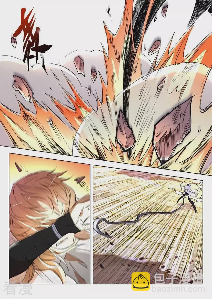 第135话 破解7