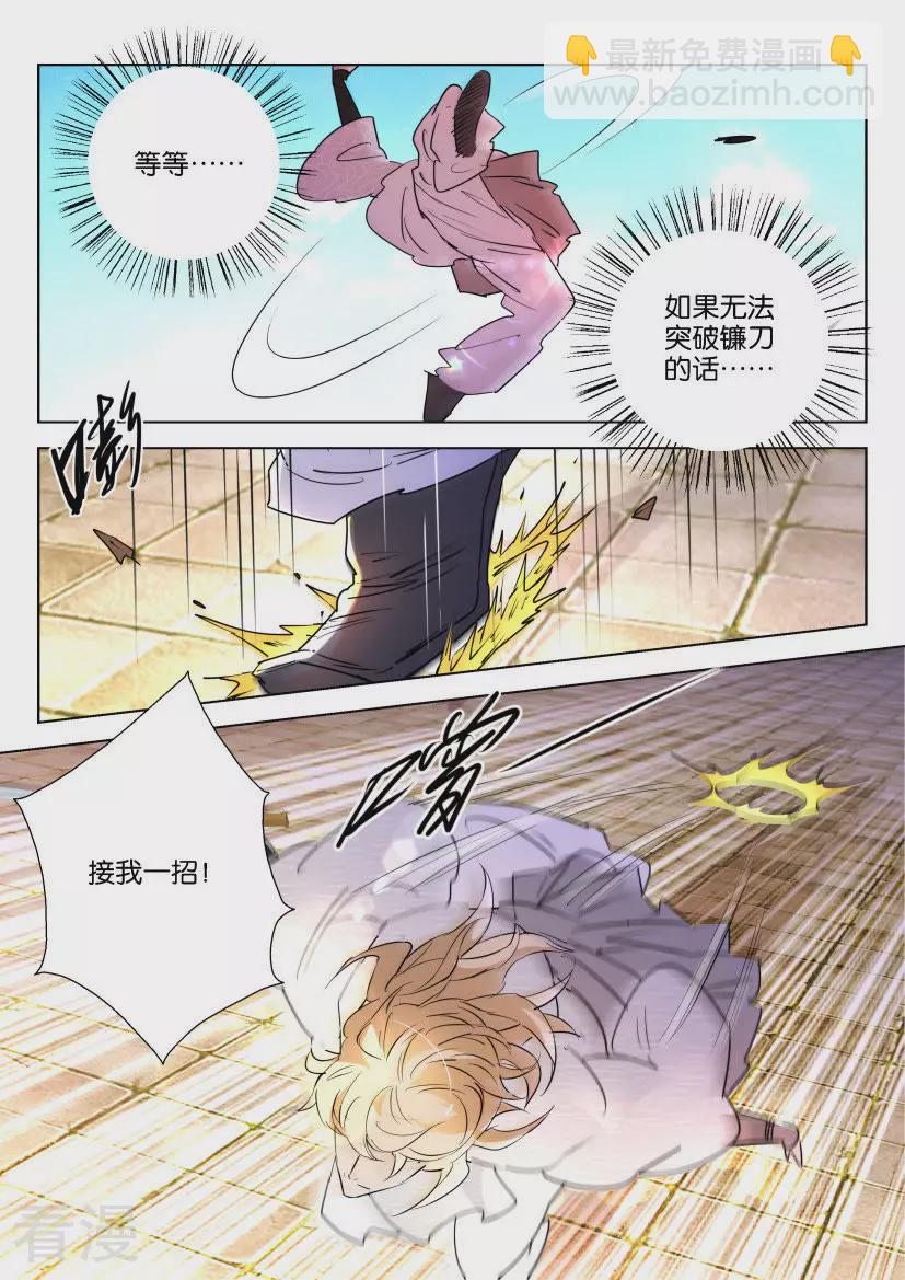 第135话 破解8