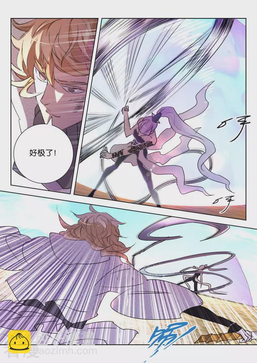 第135话 破解9