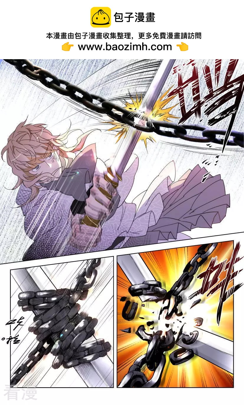 第136话 独门绝技1