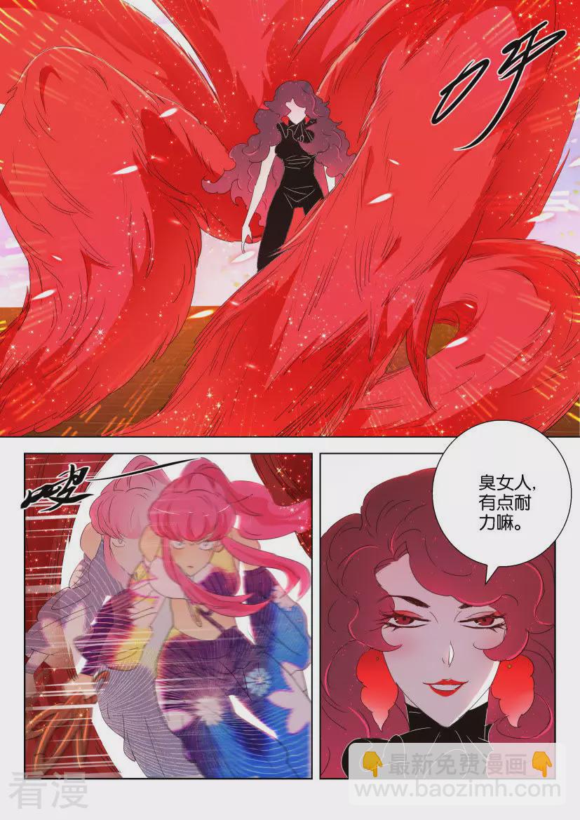 第137话 消耗战4