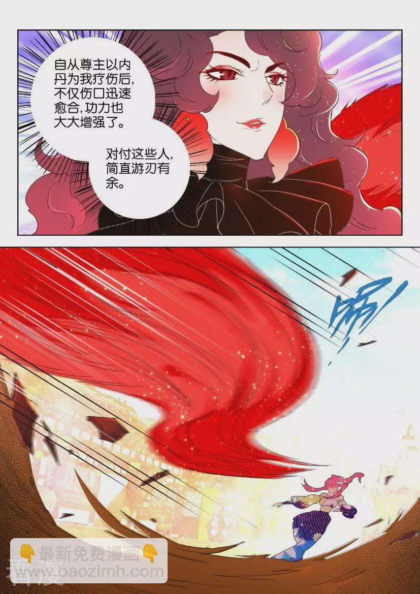 第137话 消耗战5