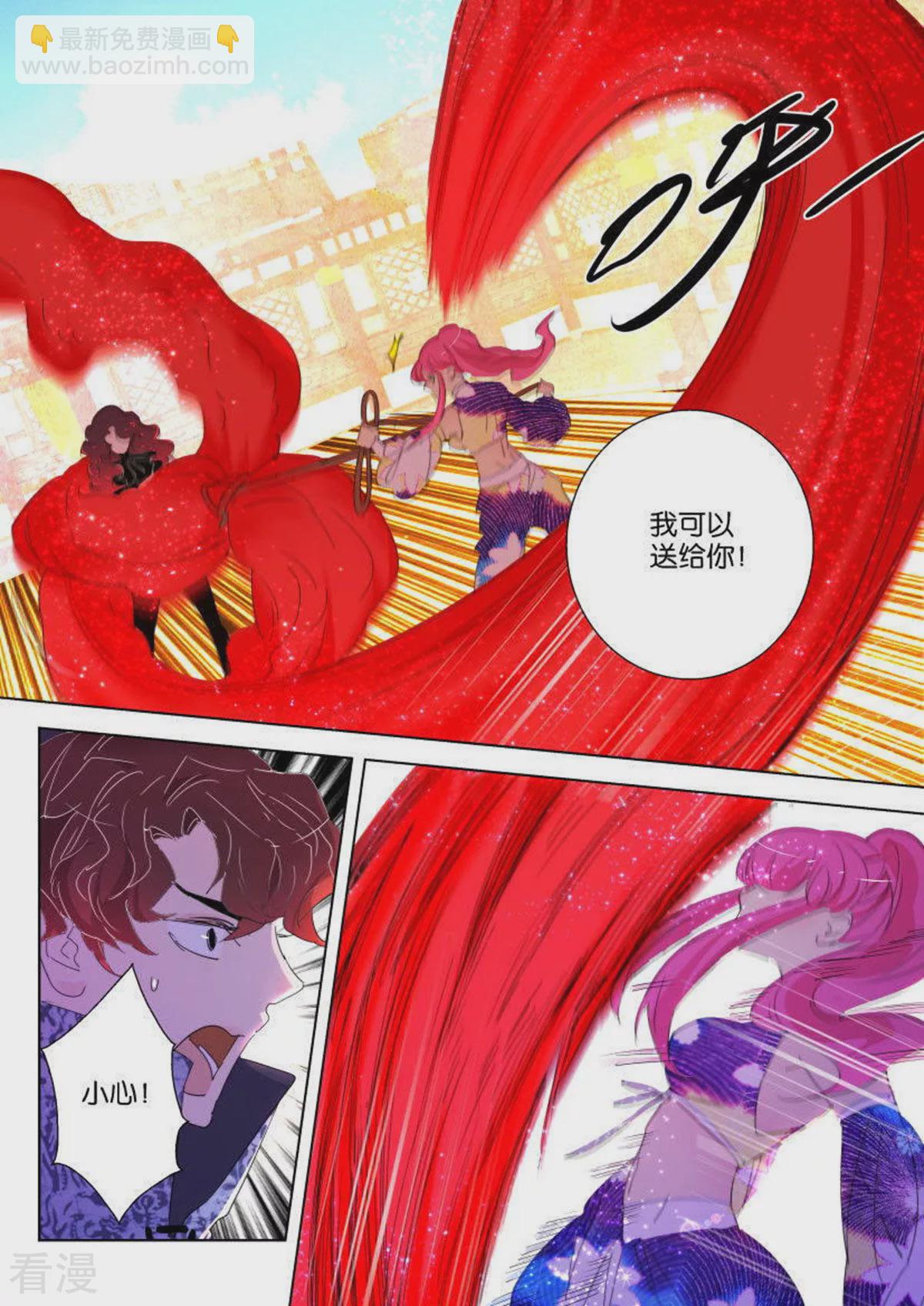 第137话 消耗战9
