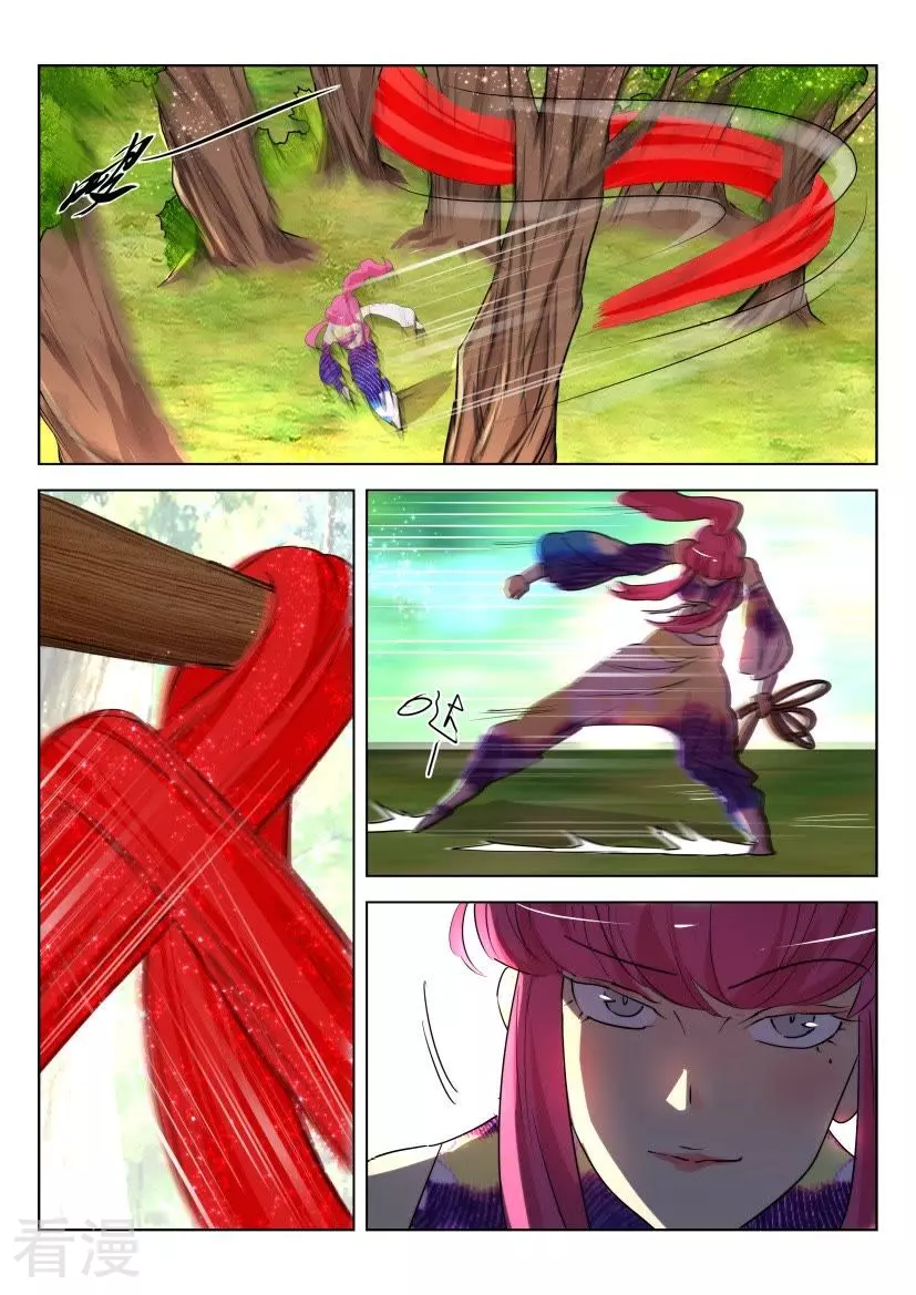 第139话 牵制7