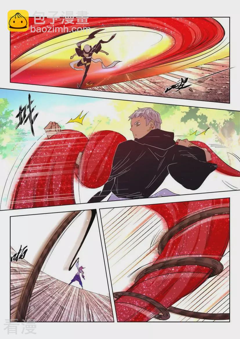 第139话 牵制9
