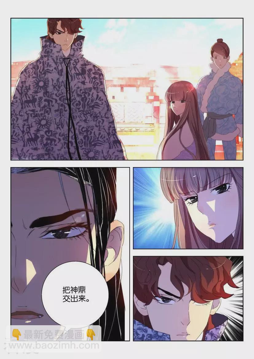第141话 破空5