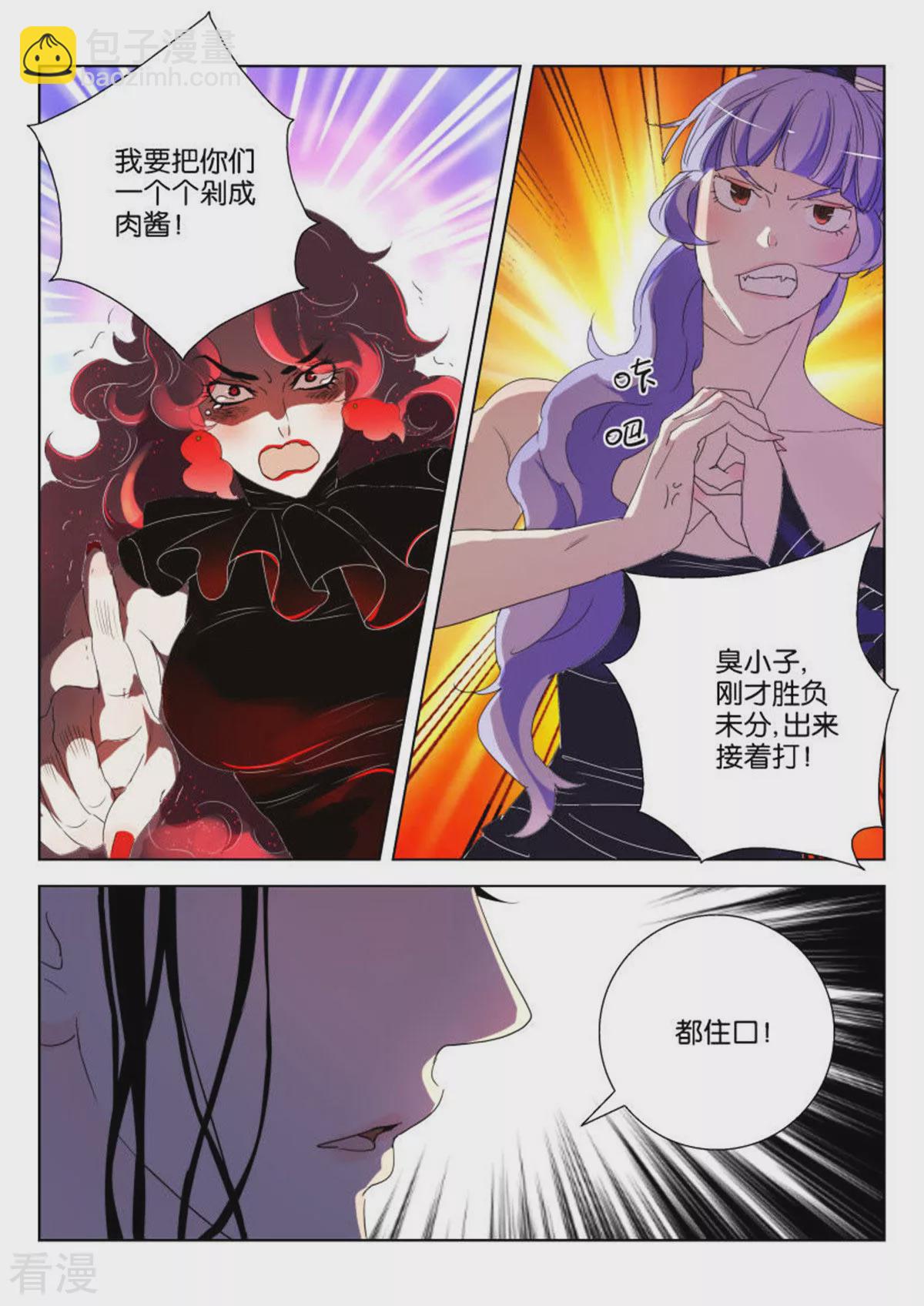 第141话 破空8