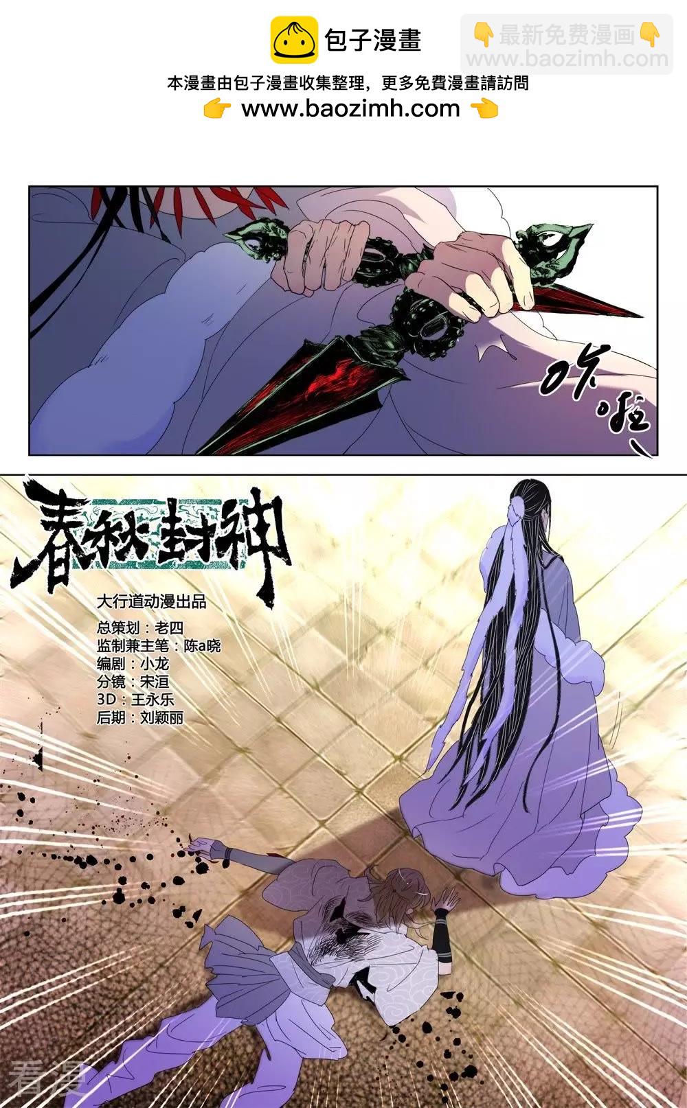 第143话 下一个1