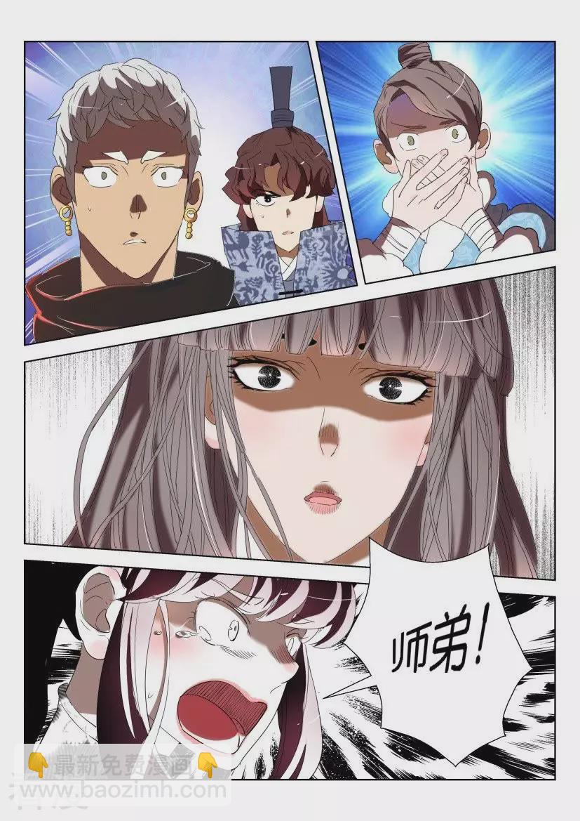 第143话 下一个2