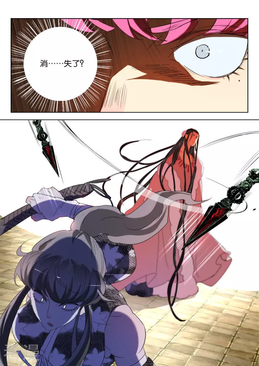 第143话 下一个4