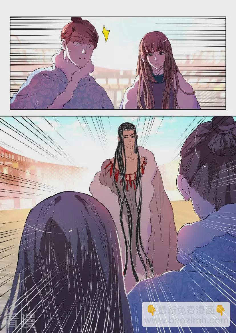 第144话 全员覆没4