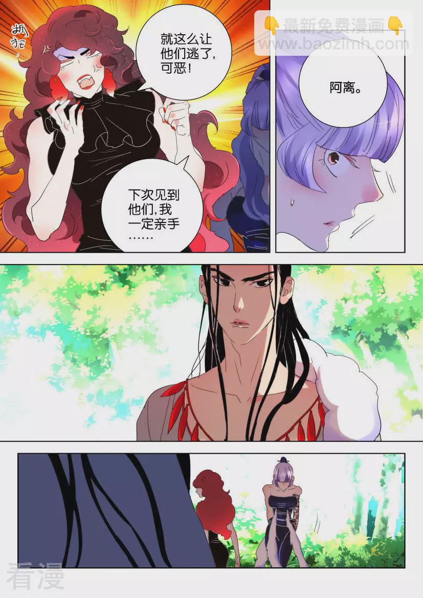 第147话 约定2