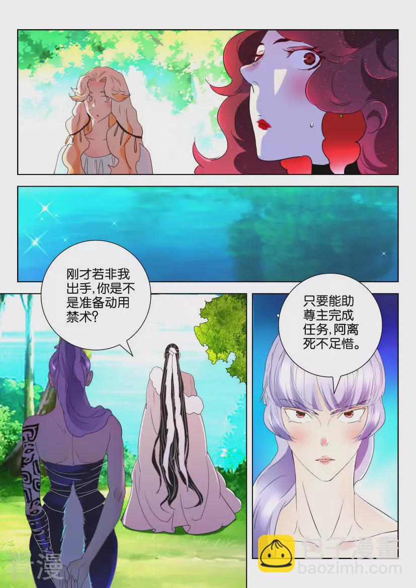第147话 约定3
