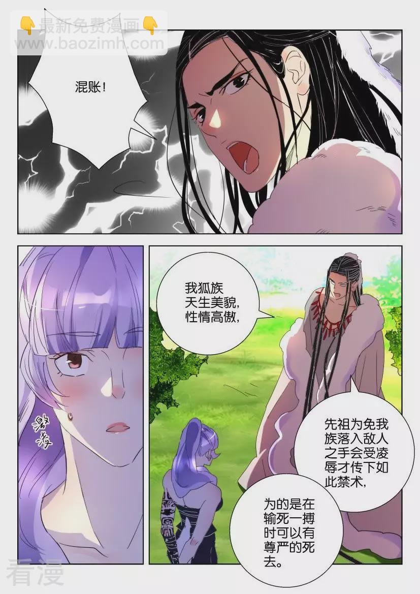 第147话 约定4