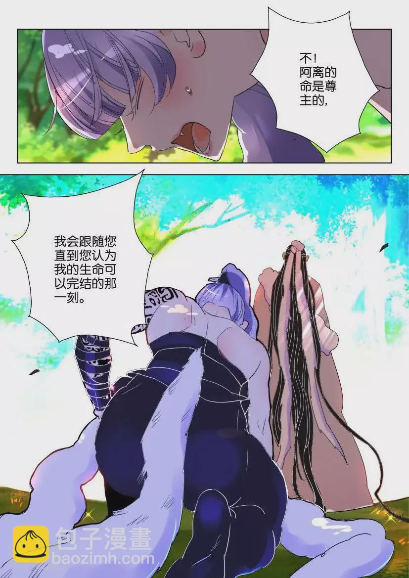 第147话 约定7