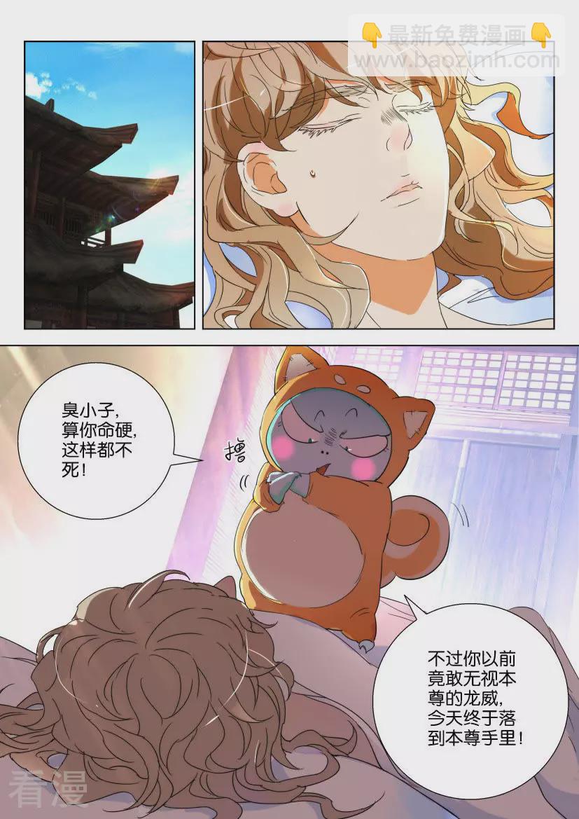 第147话 约定8