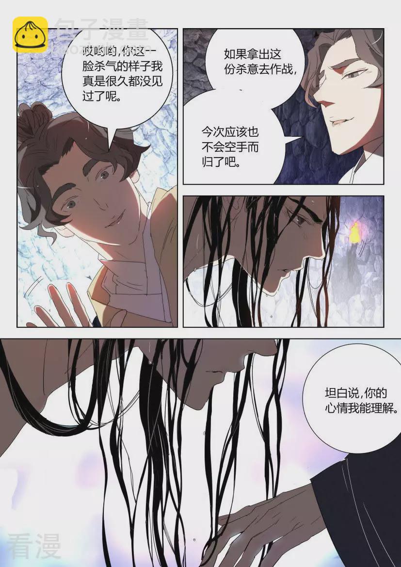 第151话 受刑2