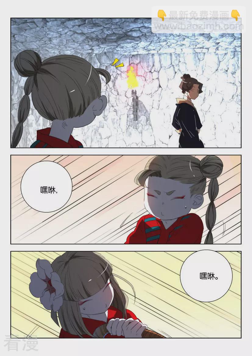 第151话 受刑6