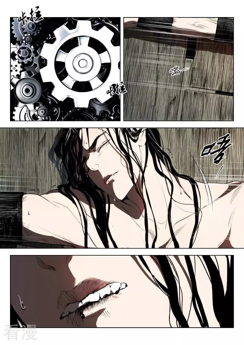 第151话 受刑7