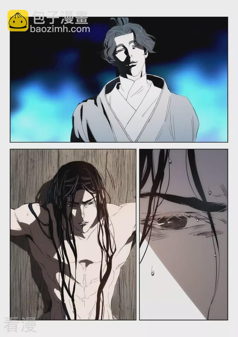 第151话 受刑9