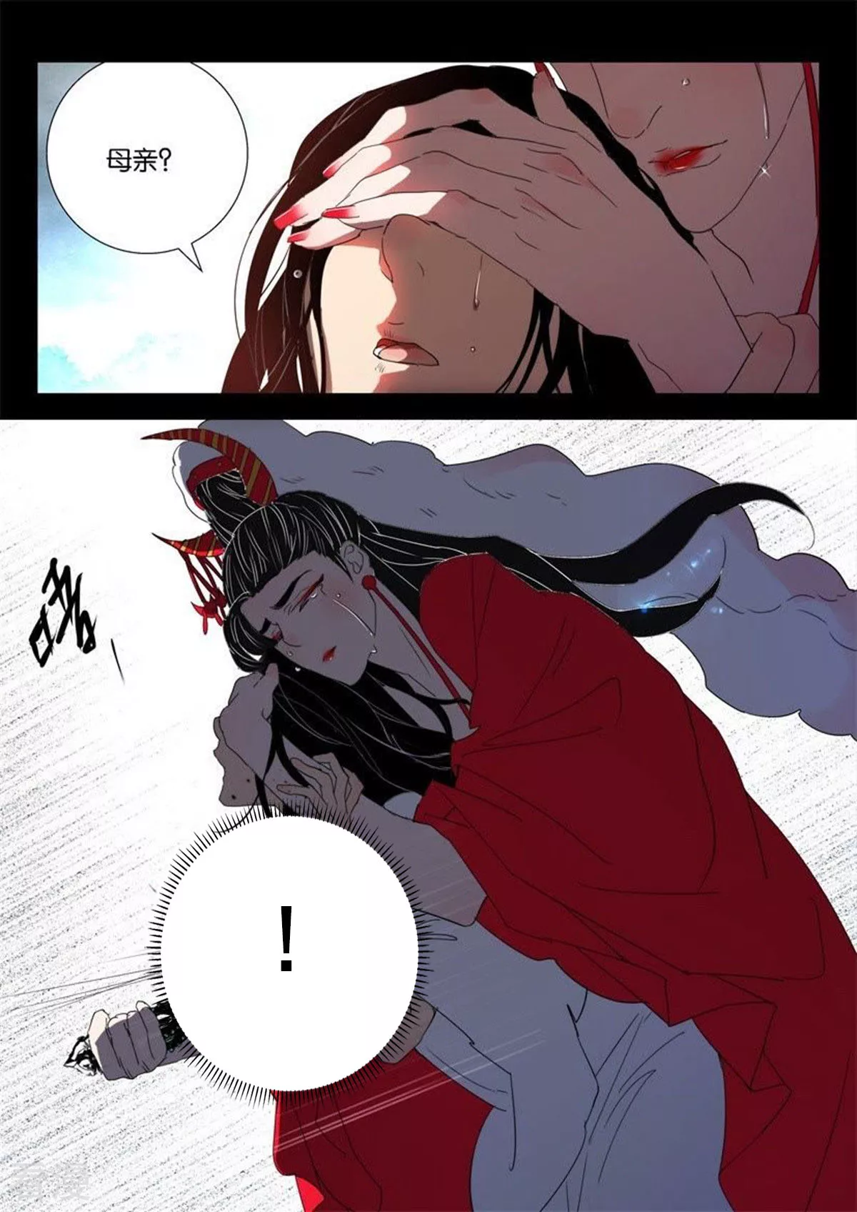 第153话 神的阴谋5