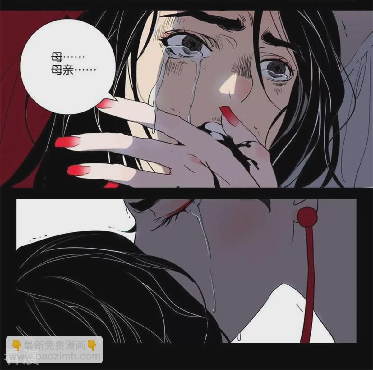 第153话 神的阴谋6