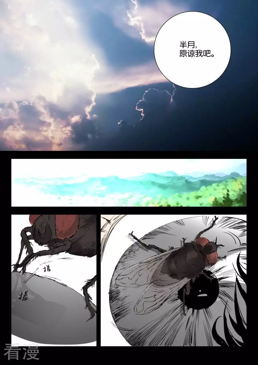 第153话 神的阴谋7