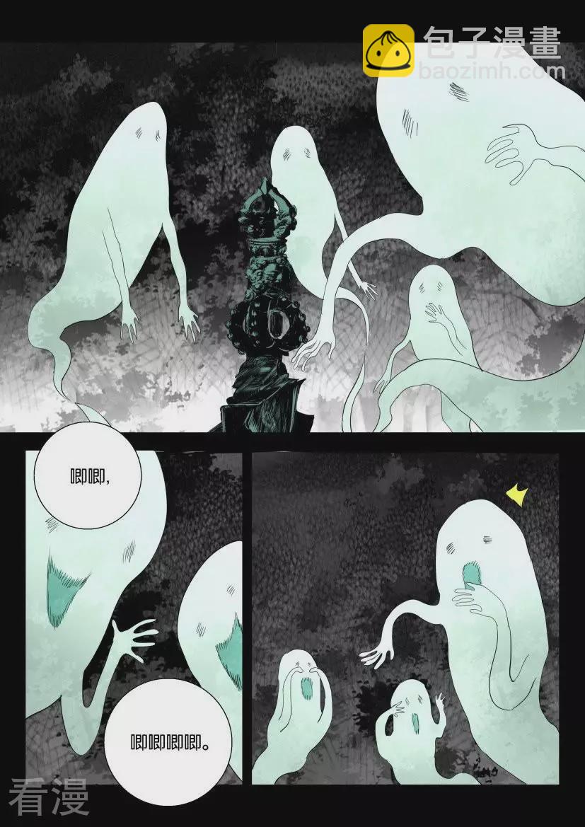 第153话 神的阴谋9