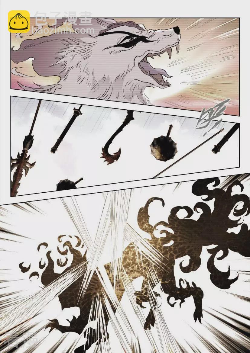 第155话 跟随3