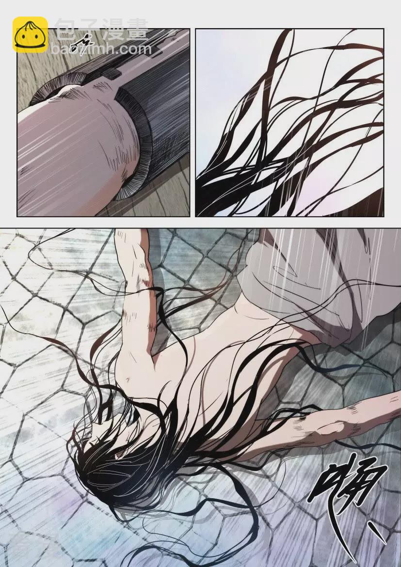 第156话 元修的恶趣味2