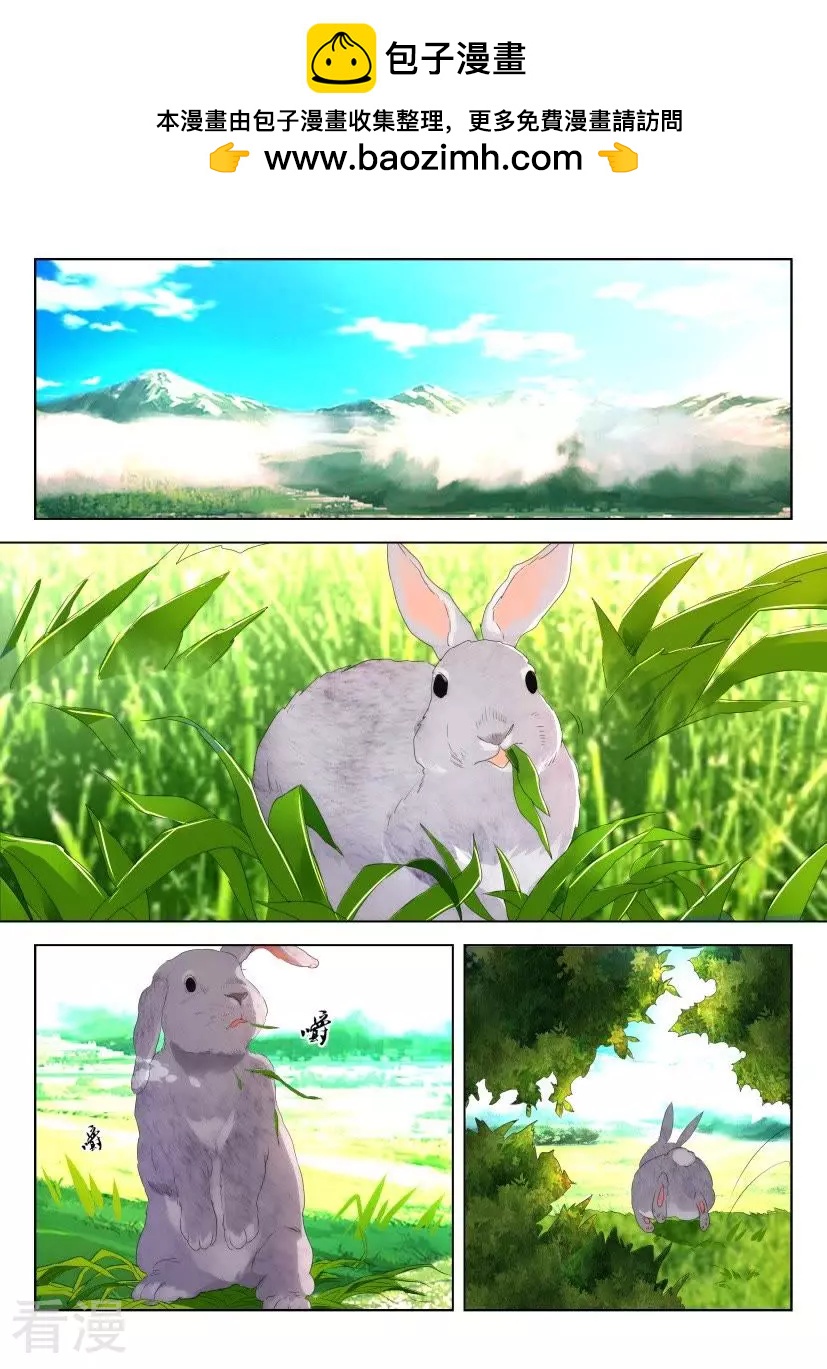 第157话 孤单寂寞冷1
