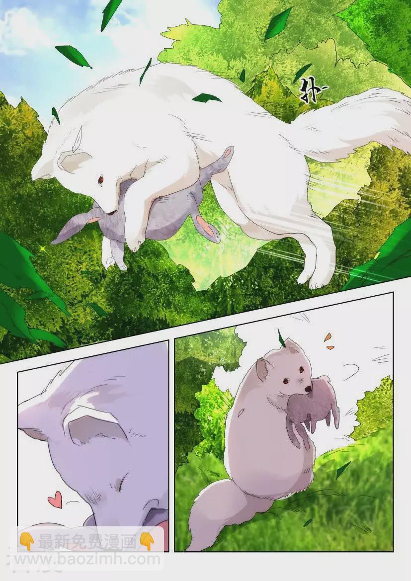 第157话 孤单寂寞冷2