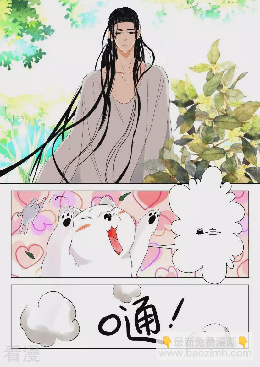 第157话 孤单寂寞冷3