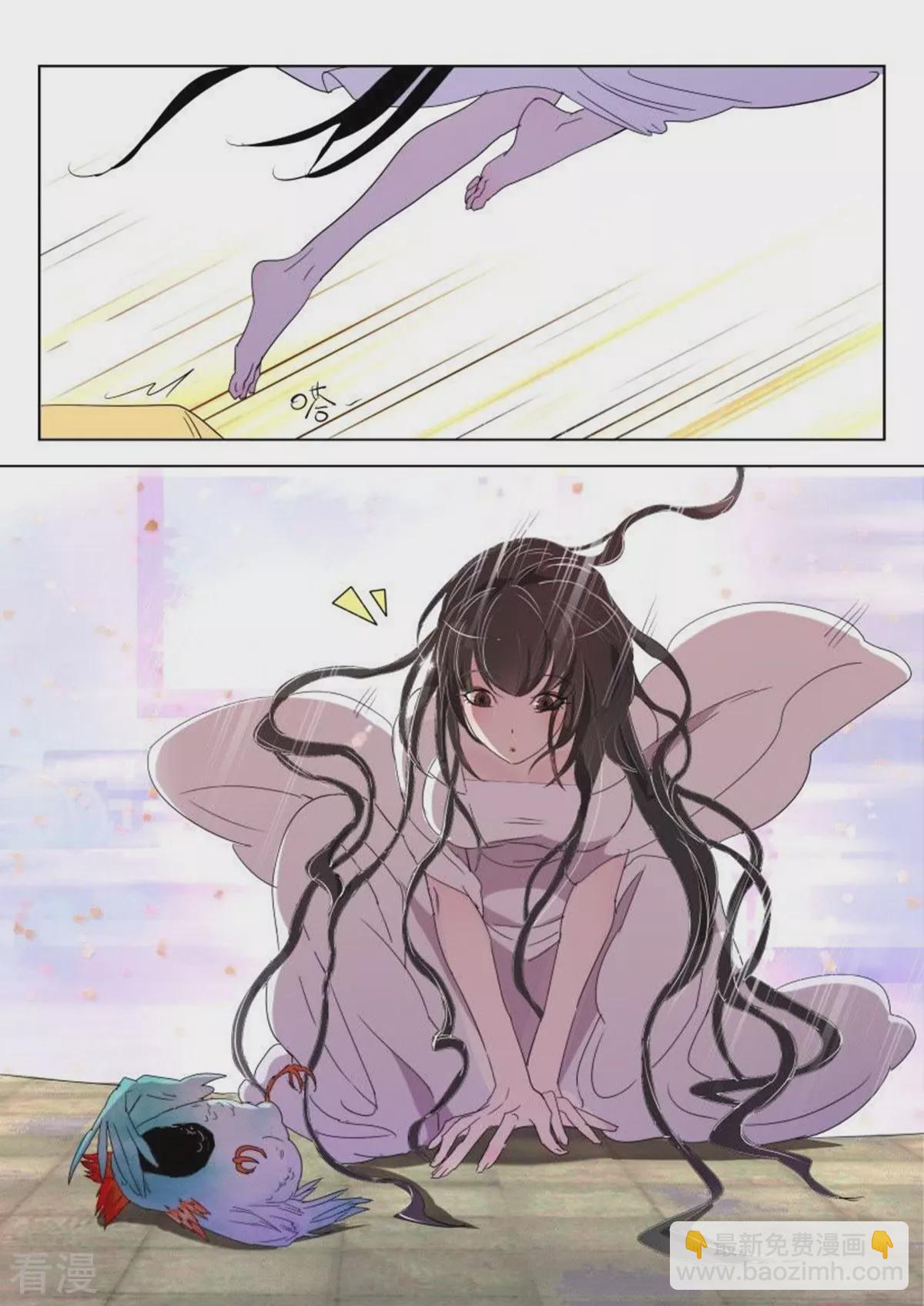 第157话 孤单寂寞冷8
