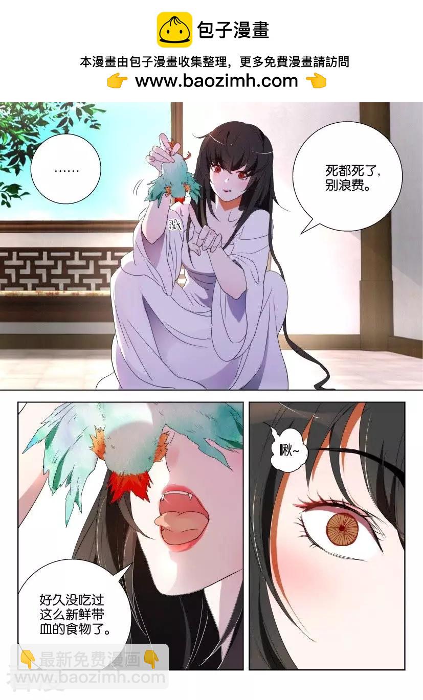 第158话 收小弟1