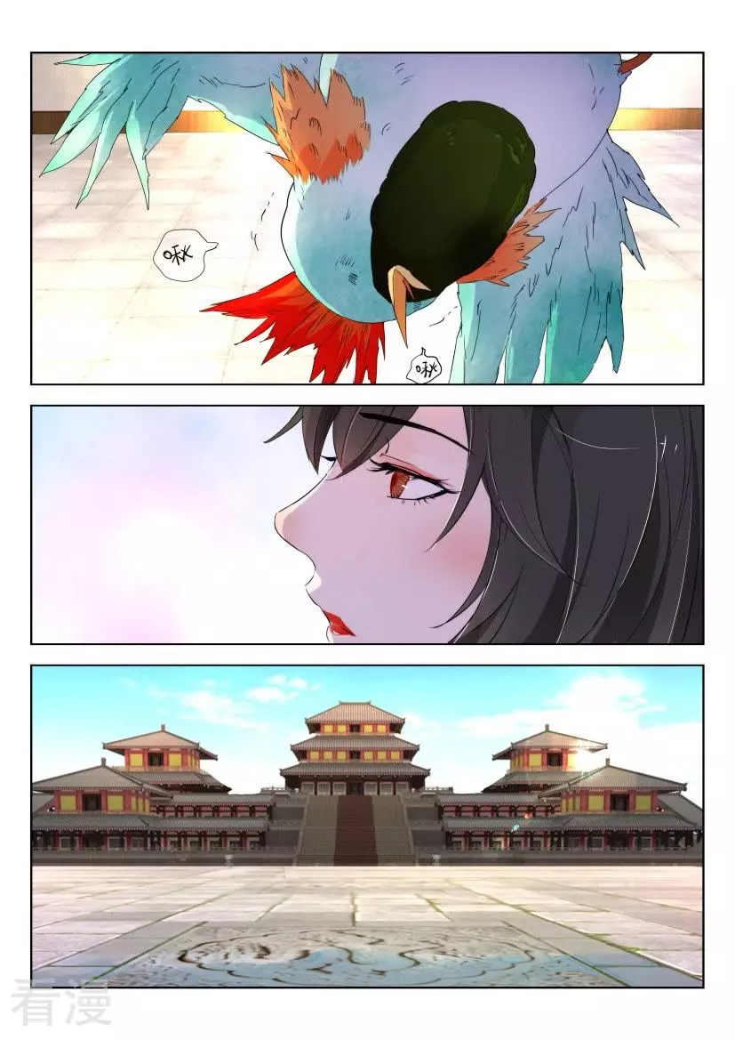 第158话 收小弟2