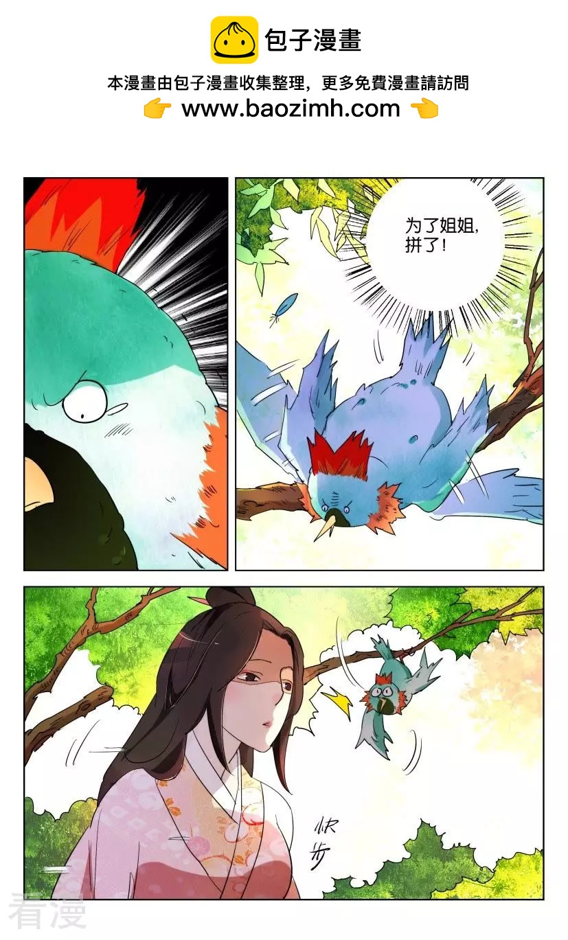 第160话 这不是演习1