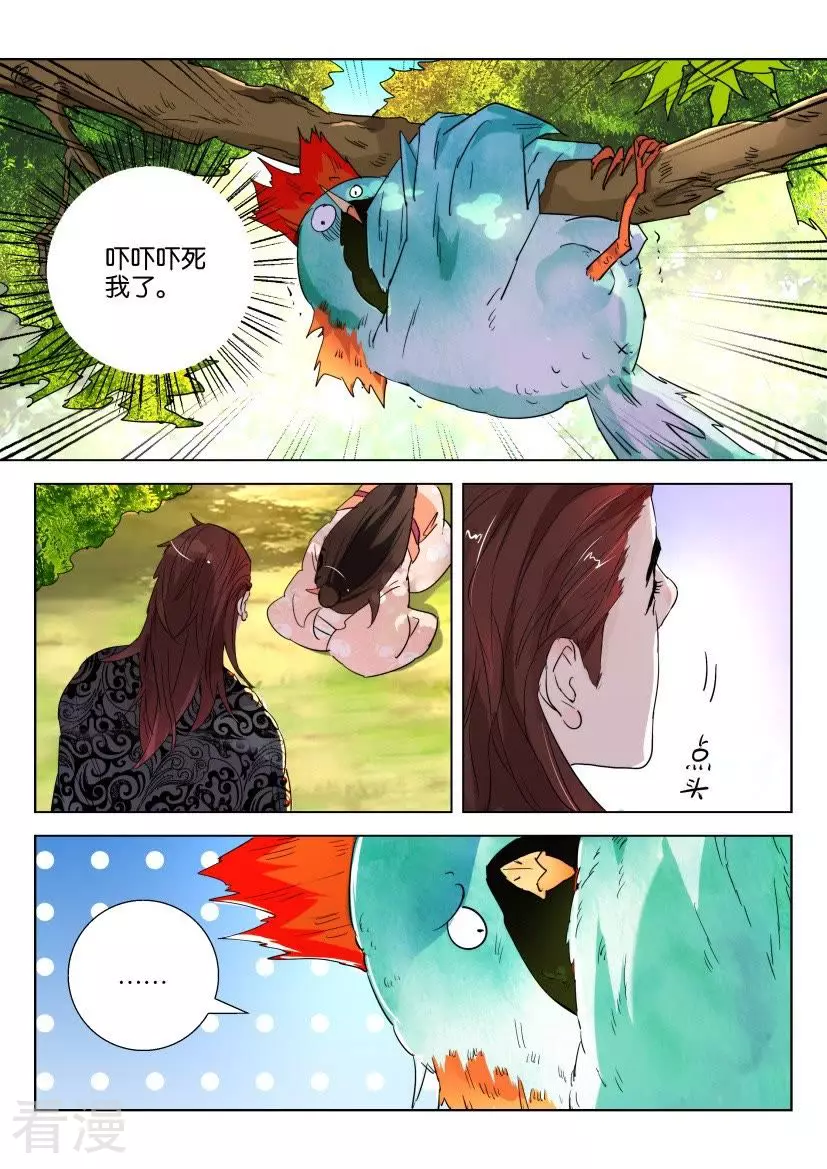 第160话 这不是演习2