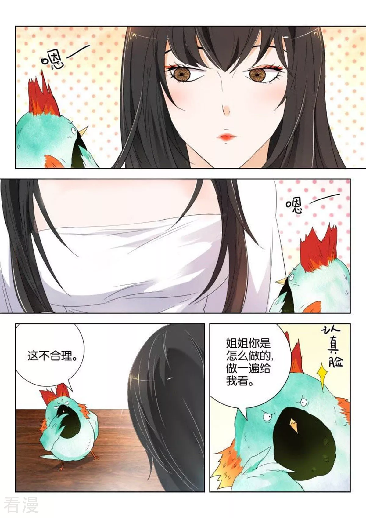 第160话 这不是演习5