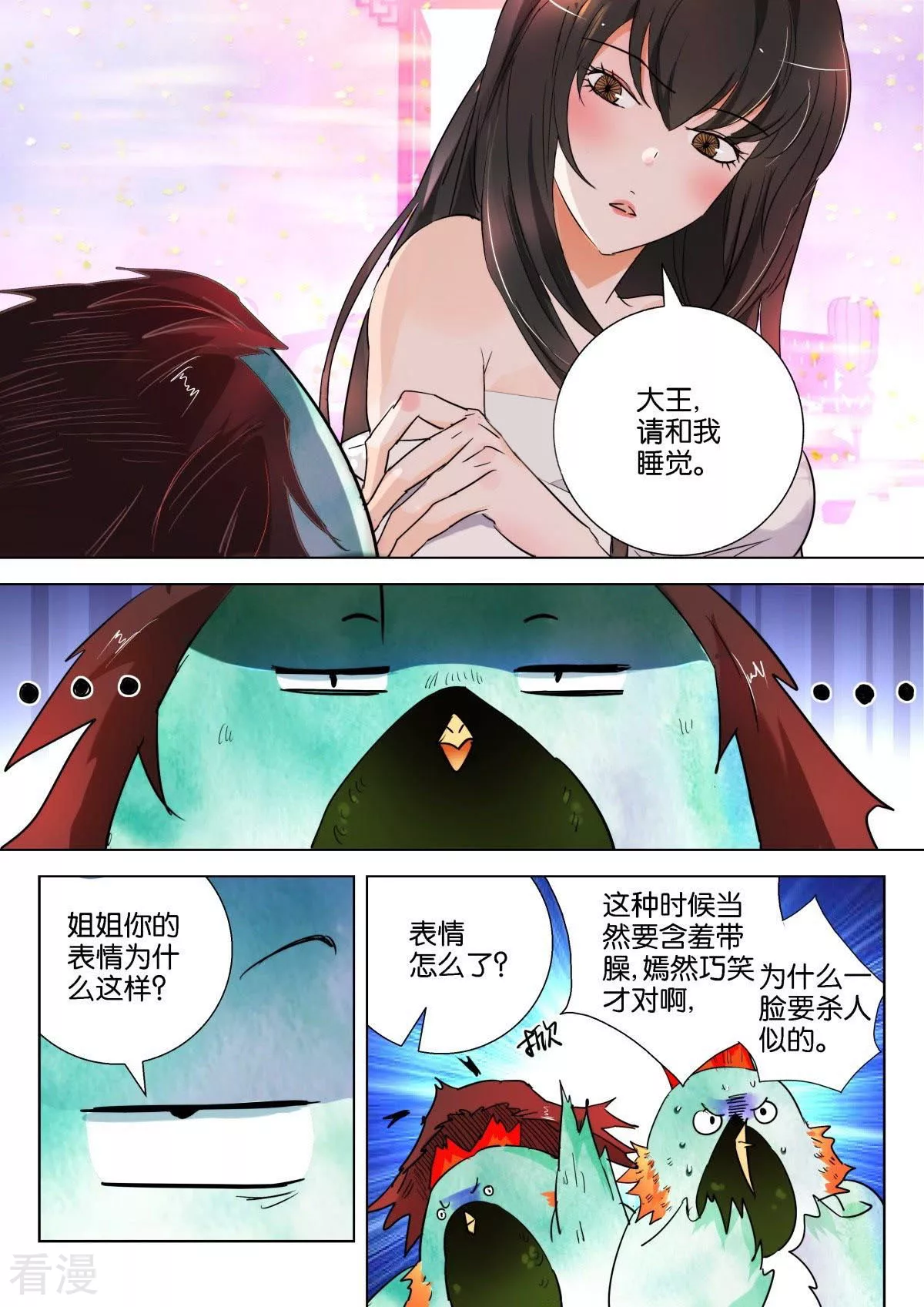 第160话 这不是演习8