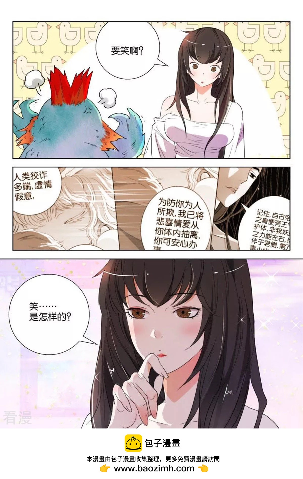 第160话 这不是演习9